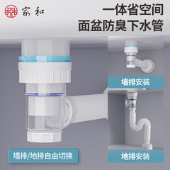 デザイン防臭洗面器プラスチック下水管浴室下水管直列側列二重用洗面器下水管