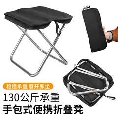 アウトドアキャンプ折りたたみスツールポータブル小型ポーチハンドバッグスツール肥厚アルミ合金釣りマザースツール