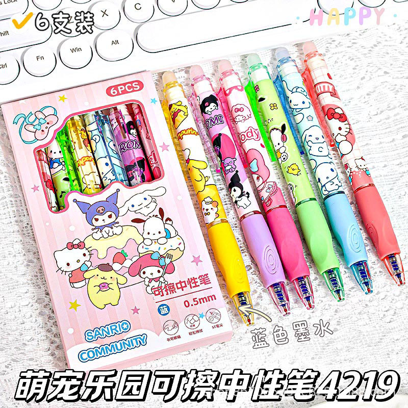 三丽鸥可擦中性笔小学生专用晶蓝摩易擦ST头热敏速干型按动笔批发|undefined