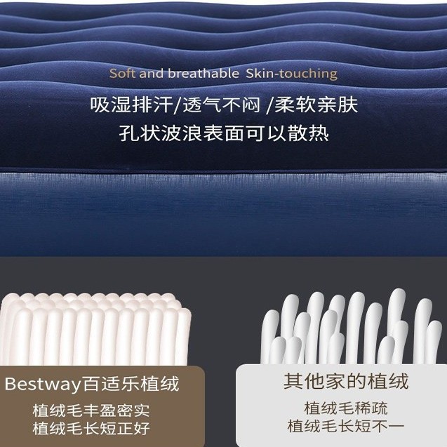 Bestway Inflatable sheet, soft heel, travel handheld tent for double for camping, increased thickness