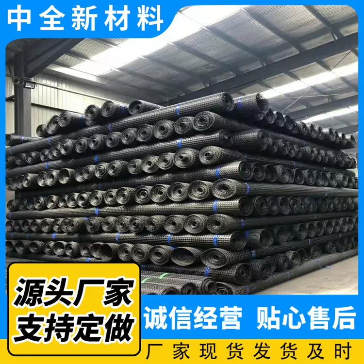双向拉伸塑料土工格栅 路基加固 堤坝护坡 TGSG 双向塑料格栅网