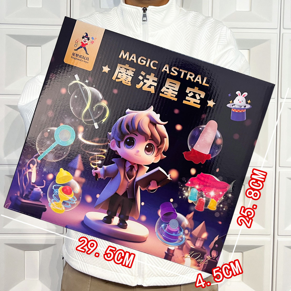 Juguetes mágicos para niños, accesorios, paquete de regalo, espectáculo del día del niño, caja de regalo interactiva, sala de juegos, regalo de la agencia