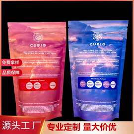 专业定制复合糖果包装袋烟草袋大麻袋防儿童锁拉链袋异型烟草袋