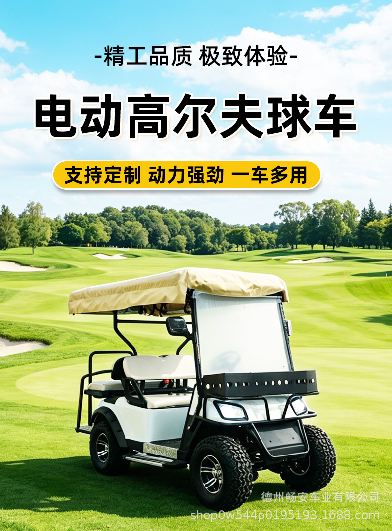 Cross-Border Tourist Shuttle Bus Golf Cart Electric Golf Cart Sightseeing Car 2-4-6 Seater Four-Wheel Sightseeing Car