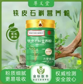 其他滋补;特殊膳食补充;非处方滋补膏