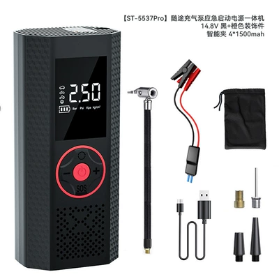 Portable Air Pump, Cross-Border, Hava nasosu - st-5537prored-all-in-one-portable-air-pump