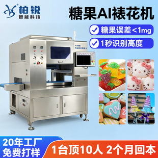 AI����ҕ�X�ǹ��ѻ��C ��׼��λܛ��Ӳ�Ǳ��滨�y�����D���c���C