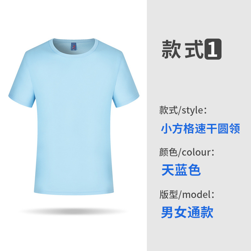 สีฟ้า / S