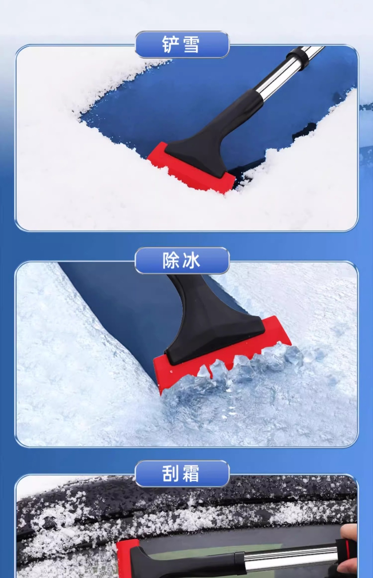 Snow removal shovel car snow removal artifact car window defrosting winter snow removal tool ice removal shovel glass snow scraping car brush