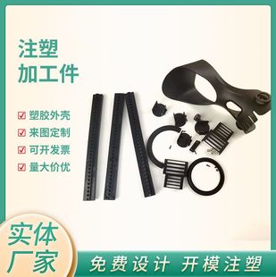 Manufacturer Custom Processing of Plastic Parts Abs Injection Molding Processing of Various Plastic Parts Custom-Made Source Factory