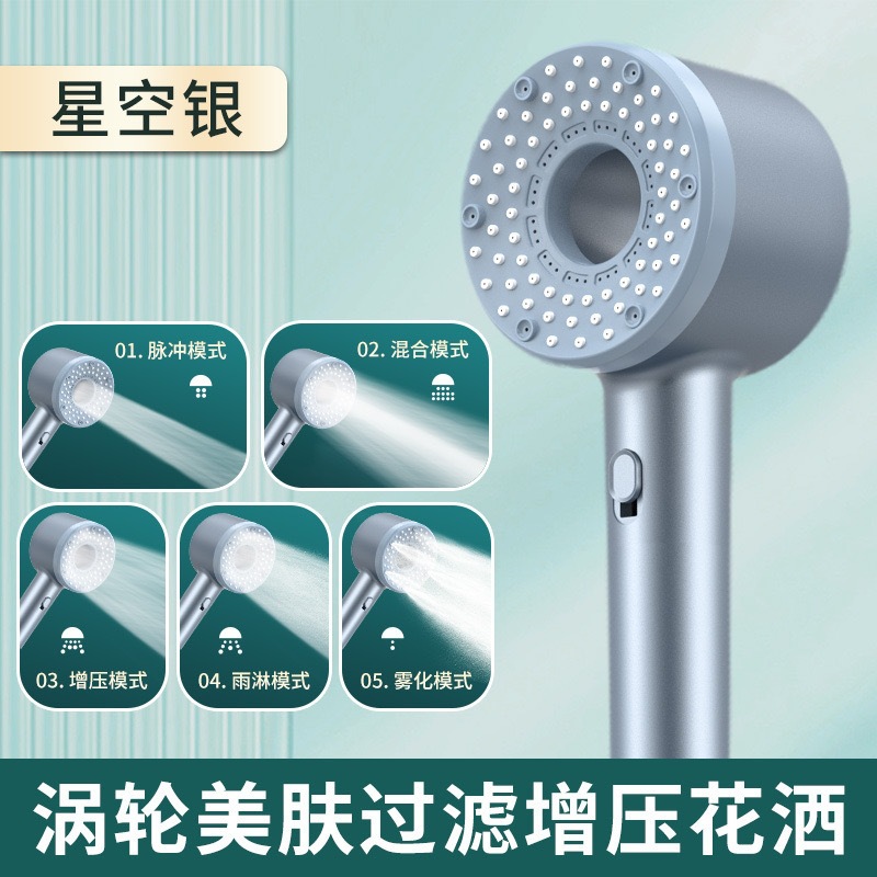 【스타리 스카이 실버】