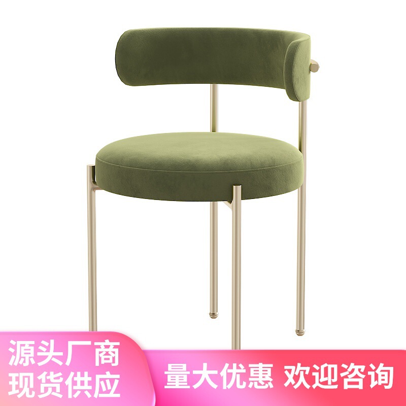 Stainless Steel Negotiation Chair Reclining Backrest Light Luxury Home Leisure Chair Ergonomic Chair Comfortable Sedentary Dining Chair