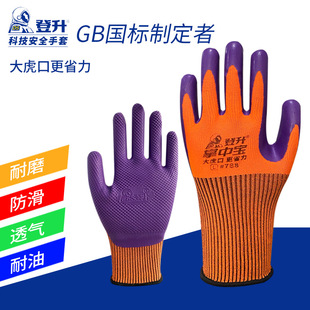 �������Ќ�788͸����ĥ����䓽�B���ش󻢿��zƤ���y�ڱ�����
