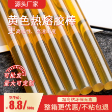 ��ճ�Sɫ͸�������z����ɢ�b7/11mmDIY�h���oζ���lԴ�^�S��