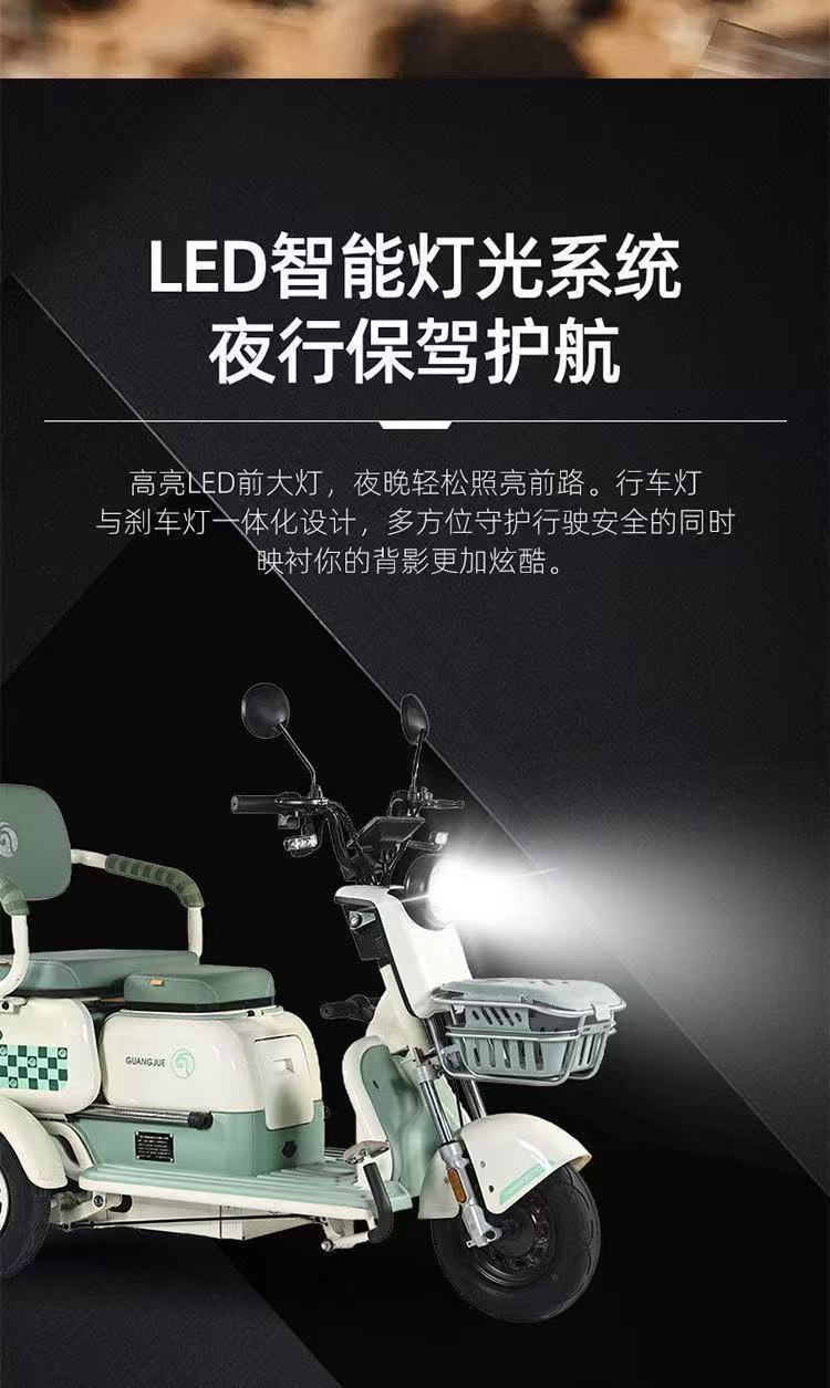 Electric Tricycle Adult Household Small Elderly Pickup Kids