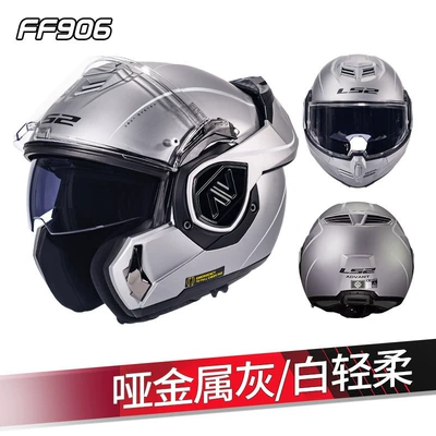 Motosiklet kaskı (dəbilqə), Ff906 - matt-metallic-graywhite-soft-m
