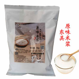 �|��ԭζ�ם{1KG�ם{�ۛ_�ʳ����ם{����������ם{�̲�ԭ��