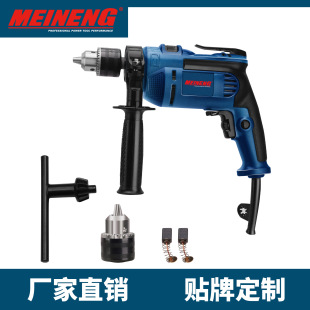 2031 Impact Drill Electric Drill Meineng Power Tools Made in China