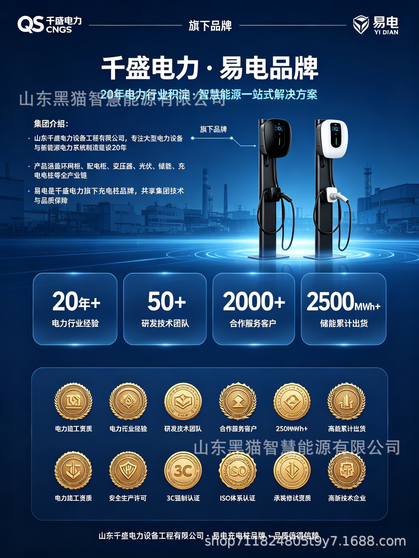7kW New Energy Electric Vehicle Charging Station for Home Use, BYD AC Commercial, Foreign Trade Export, Cross-Border, European and American Standards