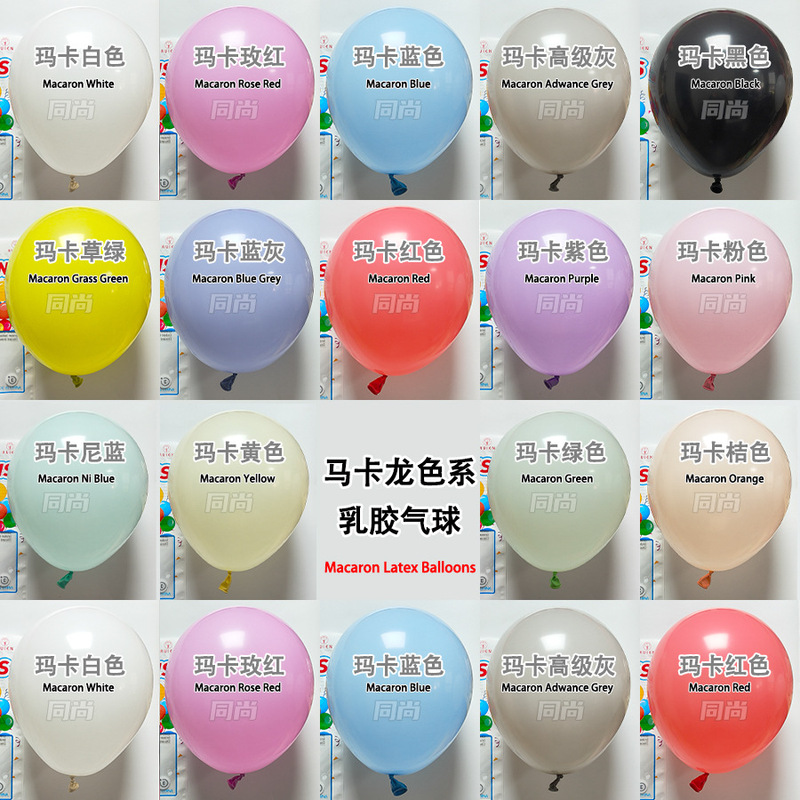Balloon Macaron Color 5/10/ 12inch Special Decoration Round Latex Balloon for Wedding, Holiday and Birthday Party Balloon Macaron Color 5/10/ 12inch Special Decoration Round Latex Balloon for Wedding, Holiday and Birthday Party