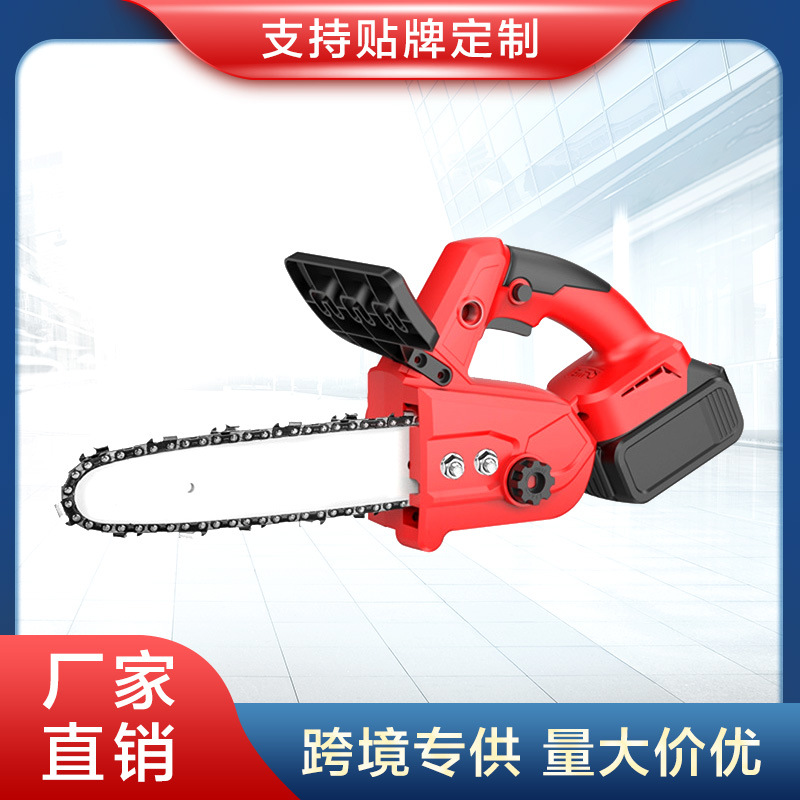 充电款锂电家用手持十寸电锯大功率伐木园林便捷小型无线电链锯