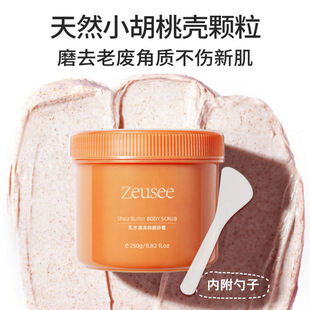 ��ľ��ĥɰ��250g��ƿ�b���w������ȫ���ֲ��坍���|�S�ҬF؛��