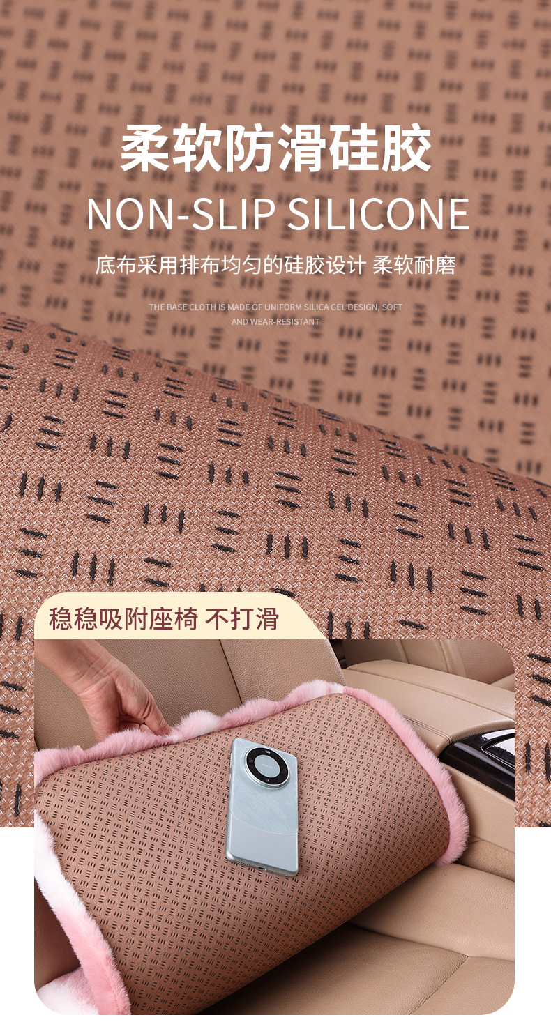 New Imitation Rabbit Fur Car Seat Cushion, Winter Dual-Combination Rabbit Fur Cushion with Vertical Stripe Dual-Combination Pattern, Three-Piece Set, Warm Cushion