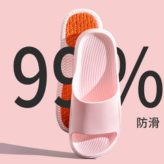 2025 新しい夏の妊婦と高齢者の靴屋内ホームバスルームバスノンスリップサンダル平底 pvc スリッパ