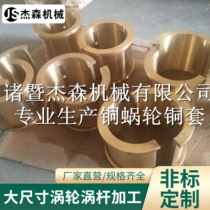 厂家直销法兰衬套耐磨黄铜套来图非标加工无油轴承铜套法兰复合套