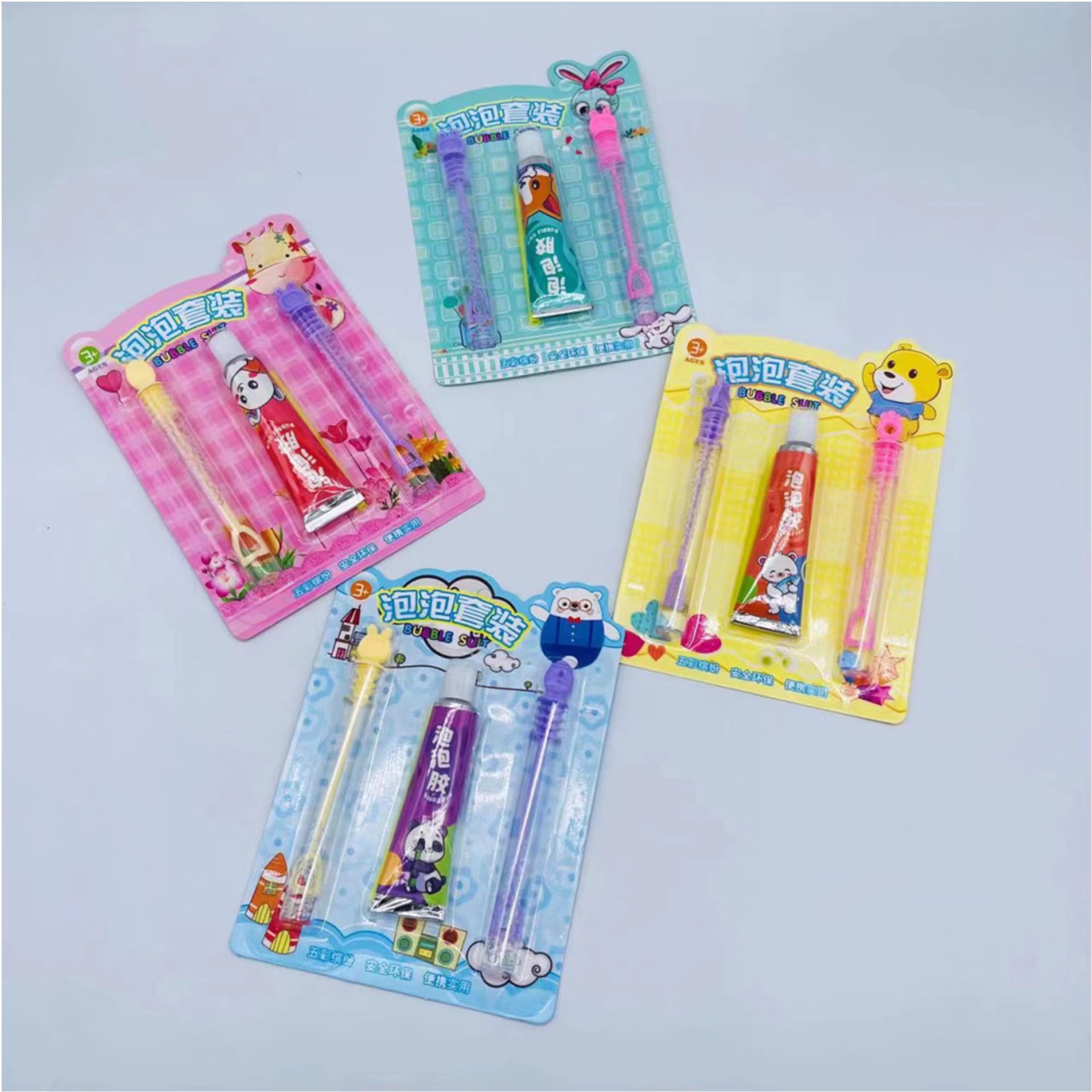 迷你泡泡水加泡泡棒套装玩具两元店三元店货源