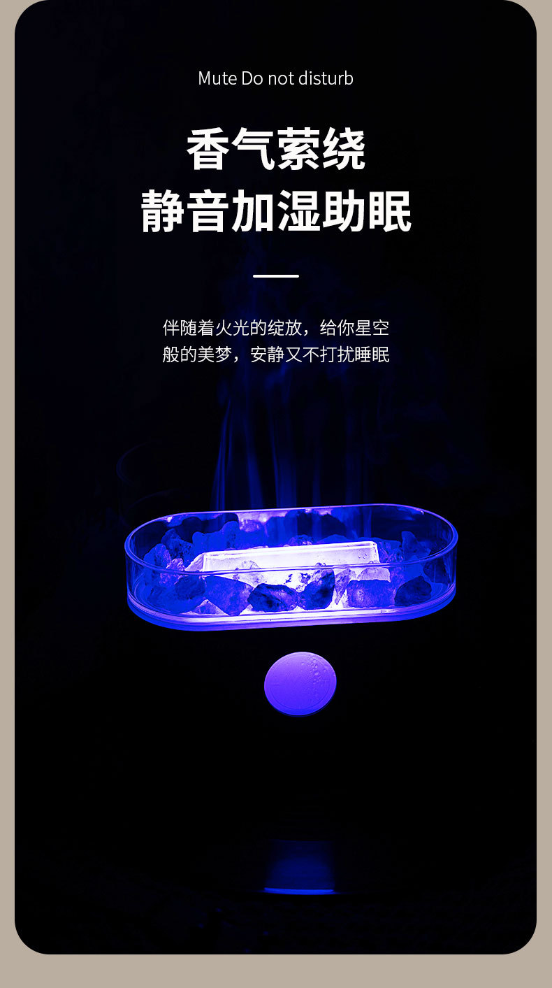 水晶盐香薰机详情页-1_06.jpg