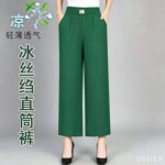 新款妈妈裤子夏季薄款冰丝皱九分休闲裤宽松显瘦中老年直筒阔腿裤
