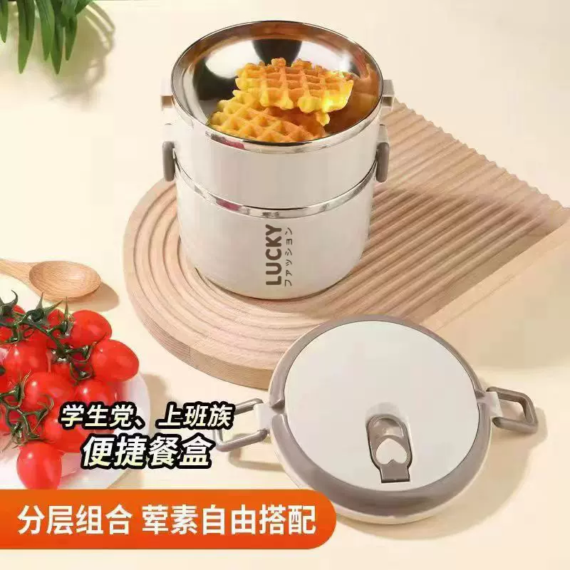 不锈钢保温饭盒学生上班族提手饭盒创意便携多层餐盒便当盒午餐盒