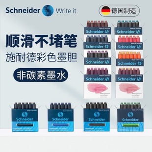 ��ʩ�͵�6֧�b6603ī��īˮđ��ɫ�{ɫƿ�b�W�ˌW��䓹Pͨ�ÿ�