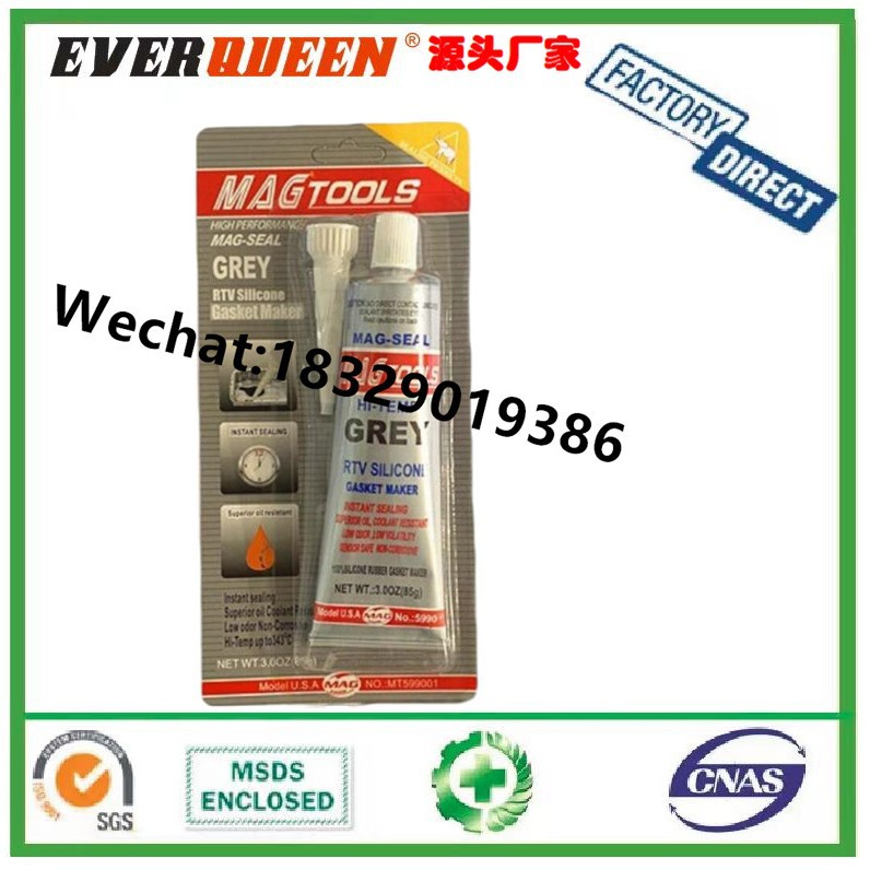 MAGTOOLS BOSSIL DEYI 汽车密封胶 油底壳密封胶硅胶Gasket maker