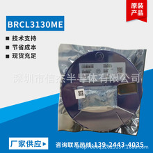 BRCL3130ME  鋰電池二合一保護芯片 替代DW03 藍箭品牌  現貨原裝