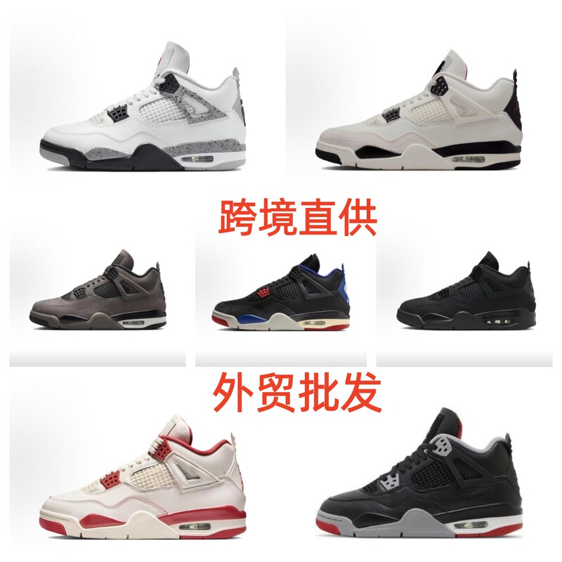 Putian Aj4 Electric Thunder Sports Basketball Shoes Jordan 4 Oreo Midnight Blue White Unisex Shoes Versatile Casual Sports Shoes