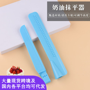Factory wholesale cake turntable adjustable flattener cake surface multi-use flattening scraper cream flattener