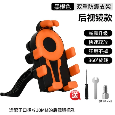 with New Airbag Shock Absorption, Specifically — Motorcycle frame - black-and-orange-mirror-base