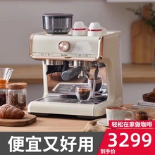 Barsetto/百勝圖咖啡機商用半自動意式家用研磨一體蒸汽奶泡機