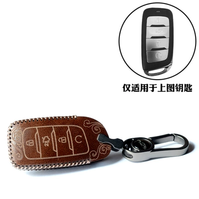 Car key bag set CS55unit Yidong xt buckle - changan-08