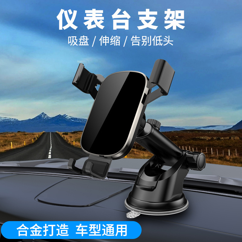Soporte para teléfono móvil YSD29, modelo 2025, nuevo soporte de ventosa moderno para coche con ventilación de aire para navegación en el coche.