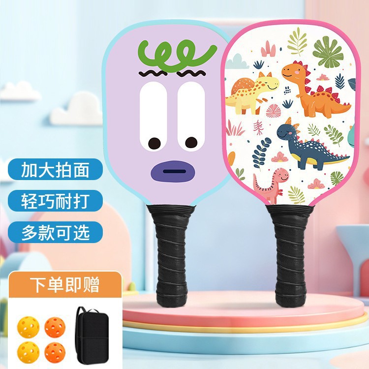 Children's cartoon pickleball racket training set for parent-child activities, outdoor sports set for beginners, durable