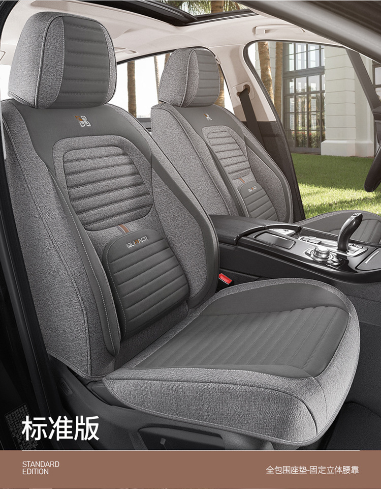 Car Seat Cushion Full Set 26 Summer New Model Linen All-Season Universal Seat Cushion Cotton Linen Seat Cover Leather Seat Cover Custom-Made