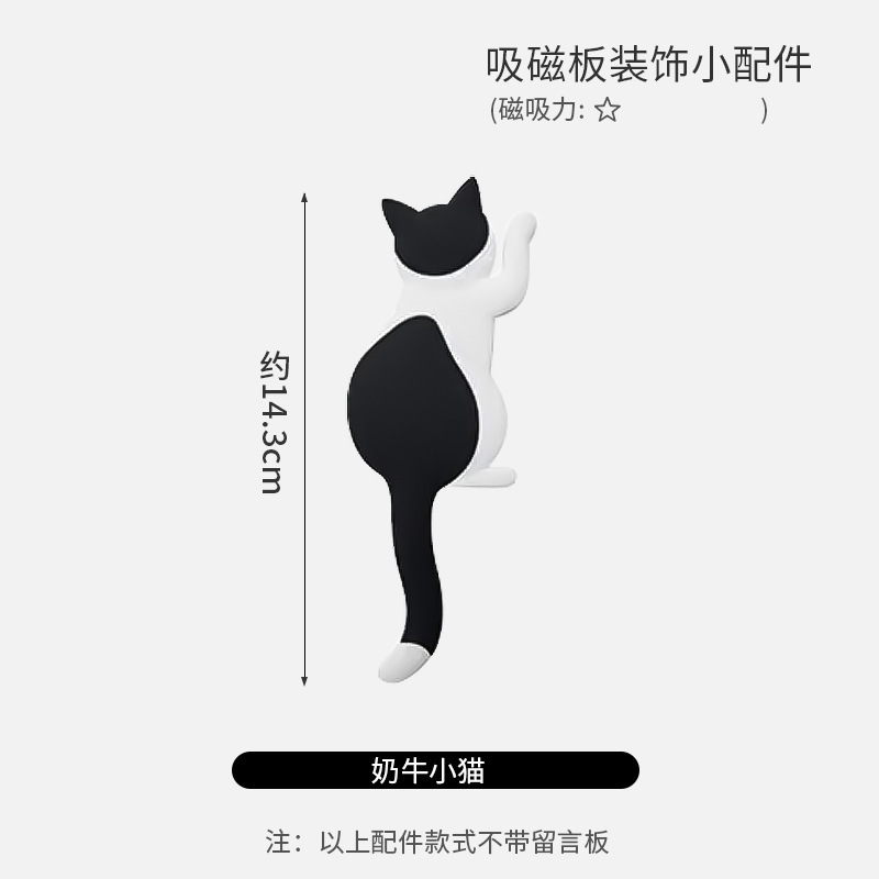 台式磁吸留言板小黑板记事板金属板免安装可擦写展示板磁吸黑板办|undefined