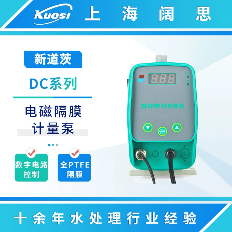 Новые точки химических дозирующий насос DC серии RS485 протокол связи Малый поток дозирующий насос электромагнитный насос