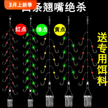 白条串钩线组七星钩钓组白光金钩7钩带笼子钓笼钩白条钩专杀鱼钩