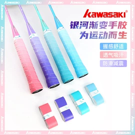 羽毛球拍;羽毛球;球拍手胶