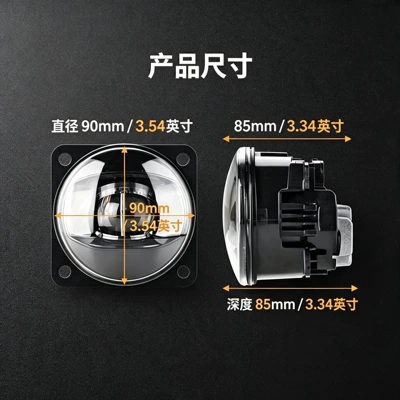 LED fog lights compatible Fog lamp
