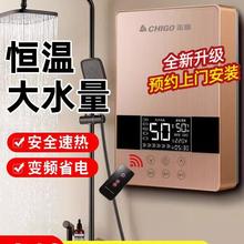 批发恒温即热式电热水器电家用小型淋浴洗澡快速直热卫生间免储水